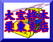 ���A�� �I���x�X