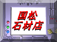 �����΍�