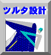 �c���^ �݌v