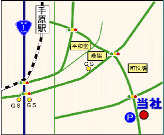 当社